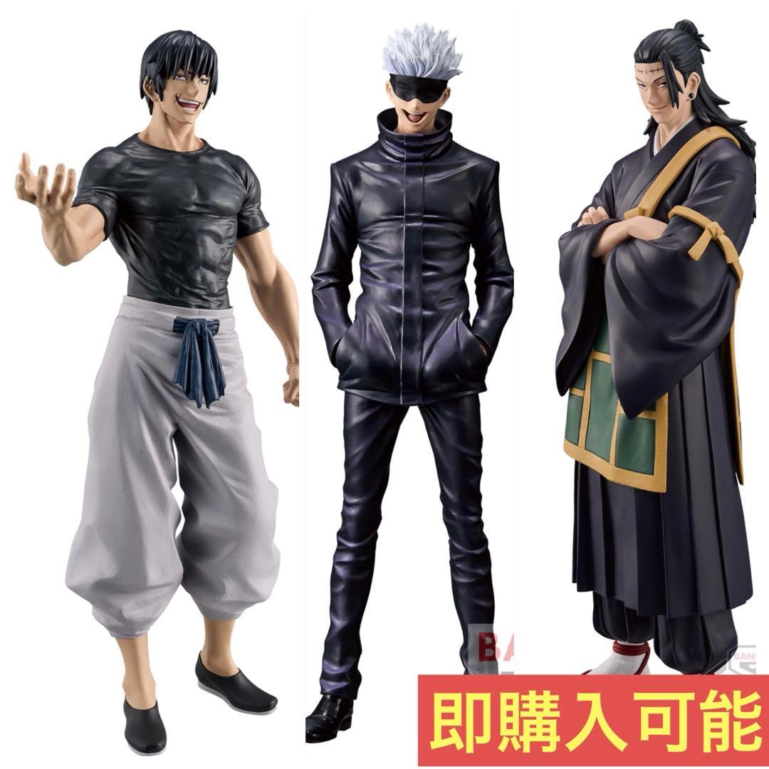 呪術廻戦ワンピースフィギュアまとめ売り伏黒恵伏黒甚爾夏油傑ルフィ他