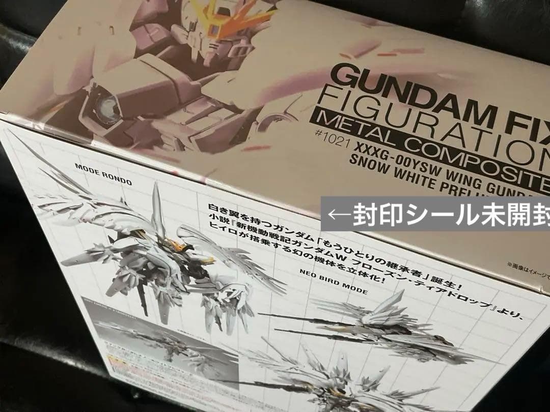未開封★ウイングガンダムスノーホワイトプレリュード 再販版