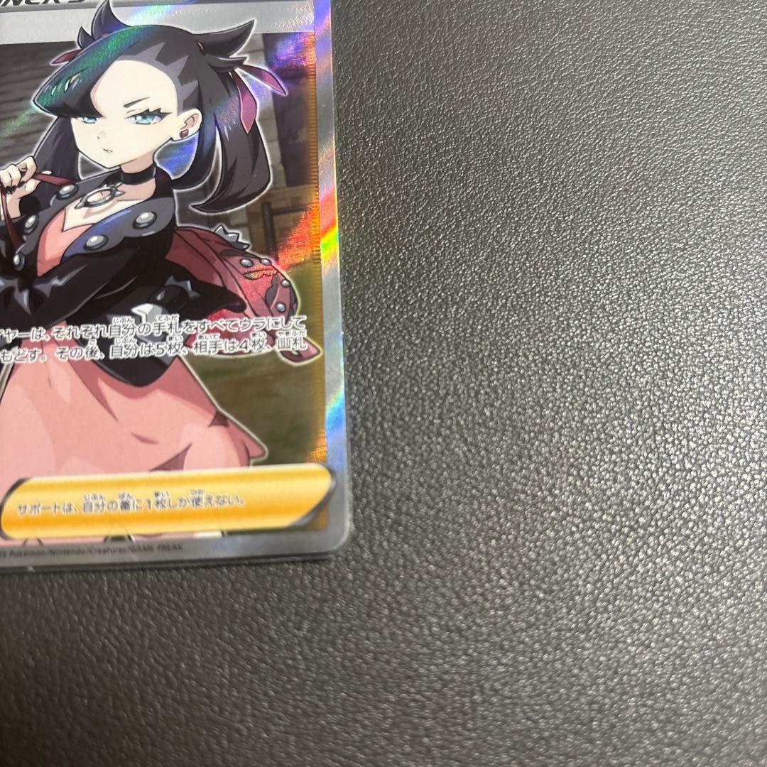 h*a様 マリィ SR S1H 拡張パック シールド 068/060