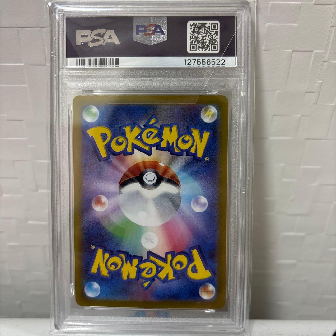 値下げ可psa10 サンダースex SAR SV8a テラスタルフェスex