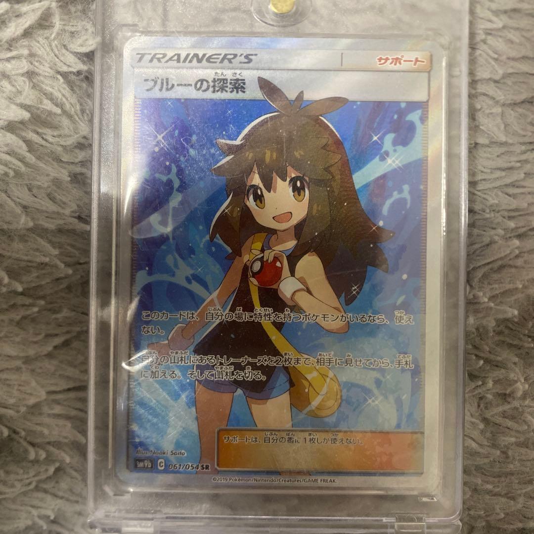 ブルーの探索 SR SM9b フルメタルウォール 061/054 - メルカリ