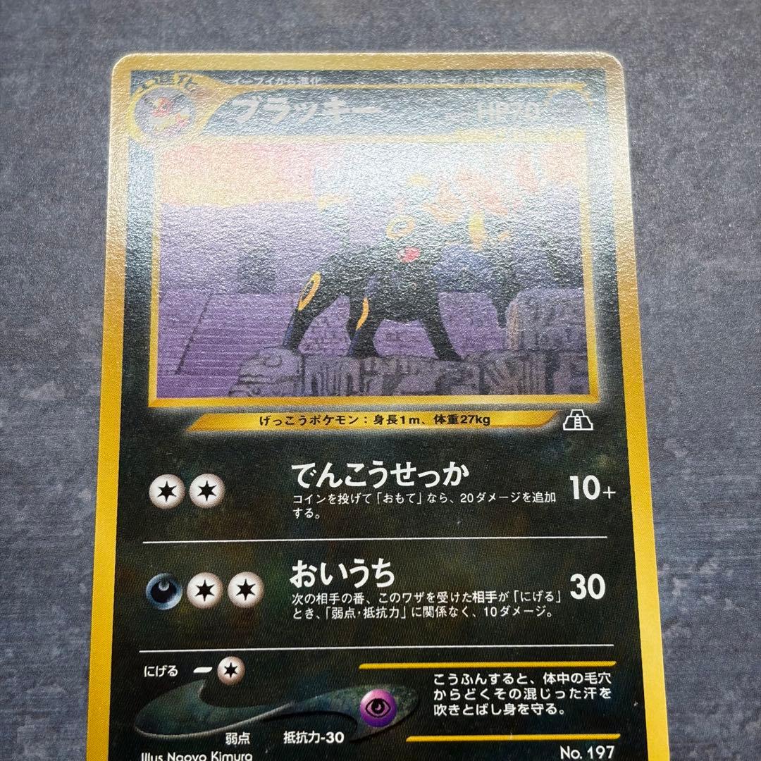 美品】ブラッキー プレミアムファイル2 PROMO 第2世代 ポケカ - メルカリ