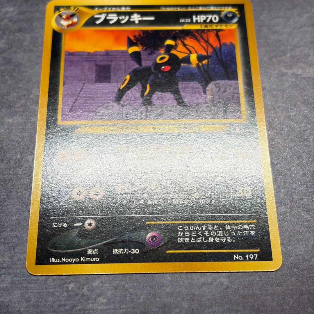 美品】ブラッキー プレミアムファイル2 PROMO 第2世代 ポケカ - メルカリ