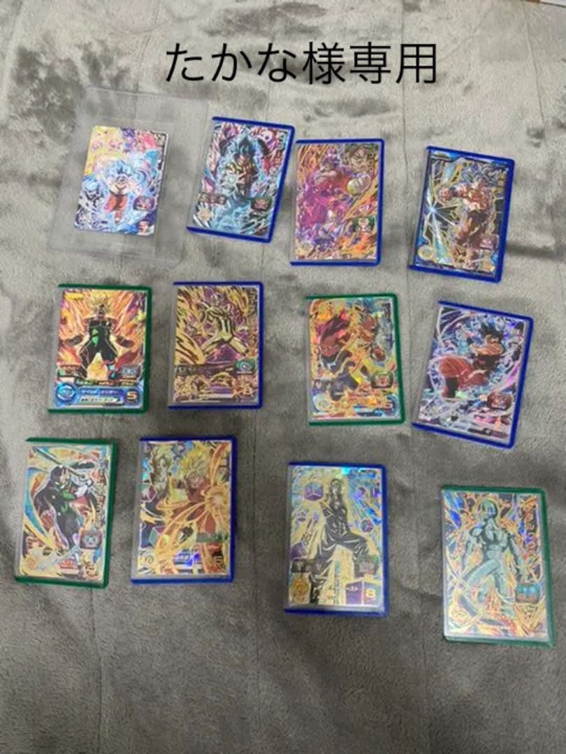 ドラゴンボールヒーローズ引退品 ドラゴンボールヒーローズ引退品