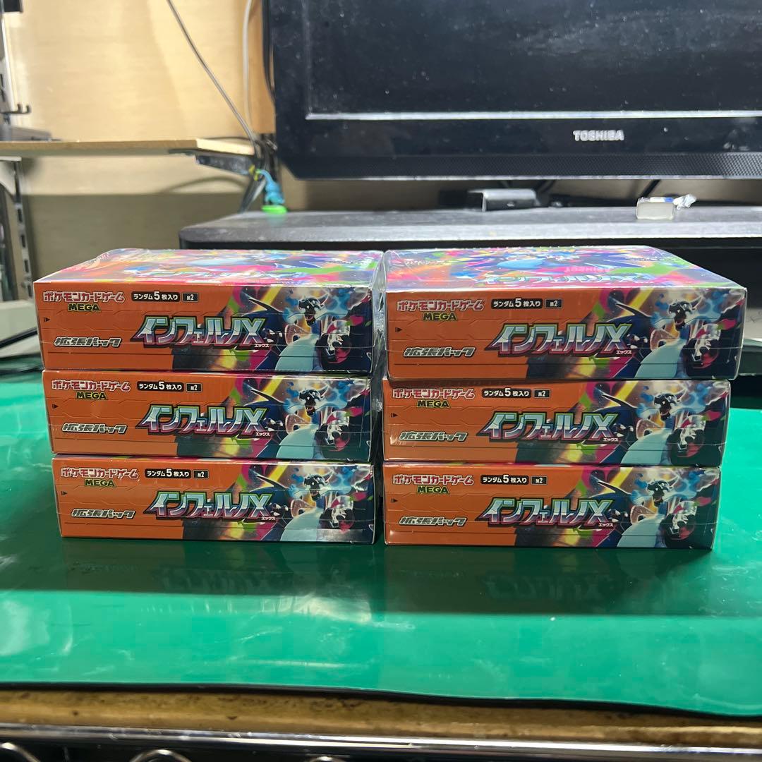 ポケモンカードゲーム インフィルノX 6BOX