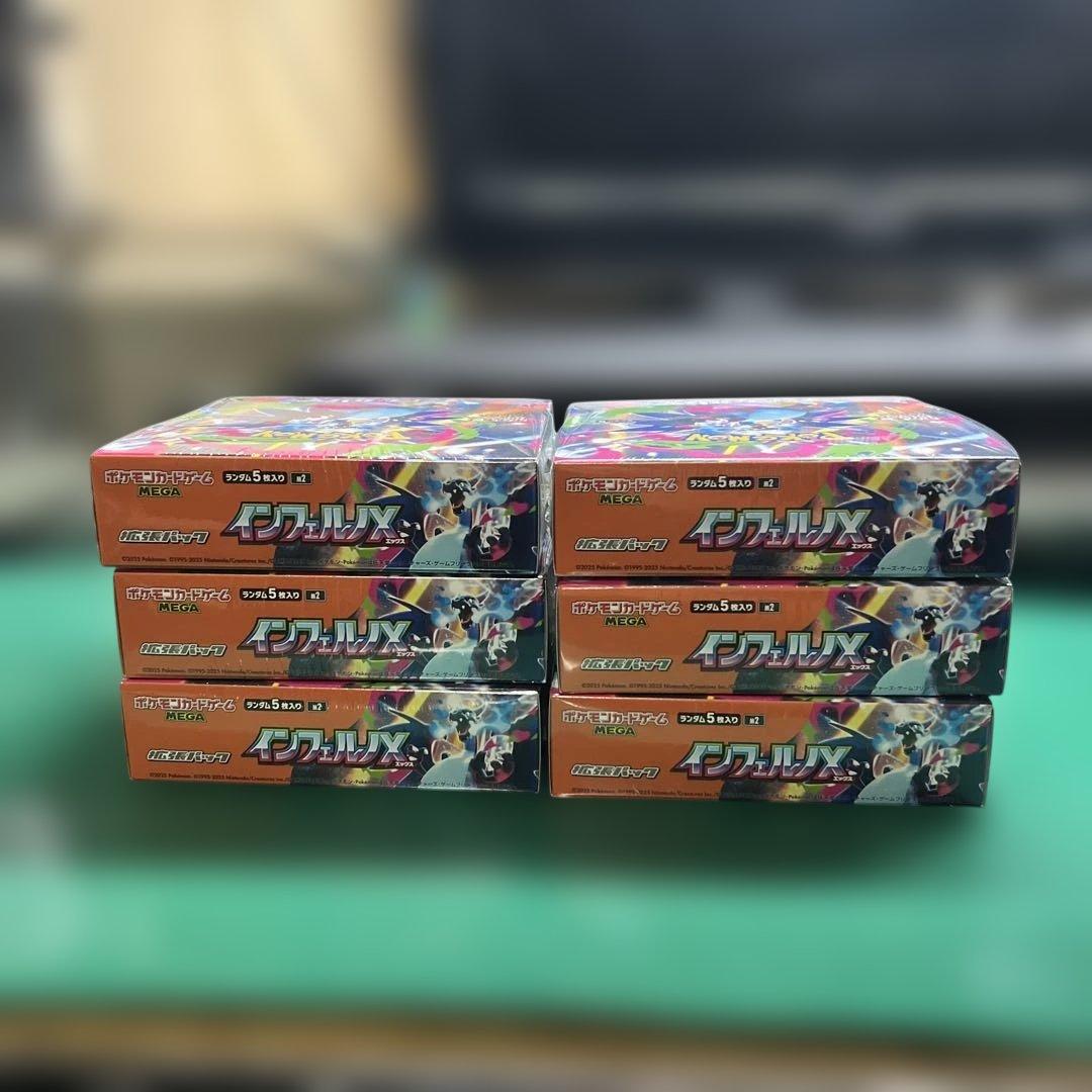 ポケモンカードゲーム インフィルノX 6BOX