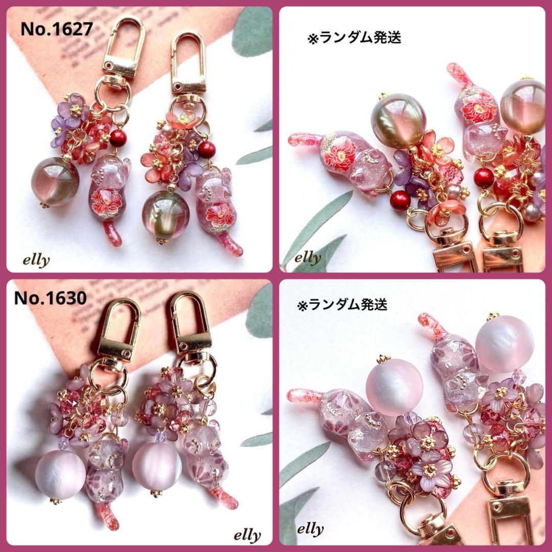 【やの様】1619.水引き　正月　天然石　牡丹　じゃれ猫　レジン　根付ストラップ