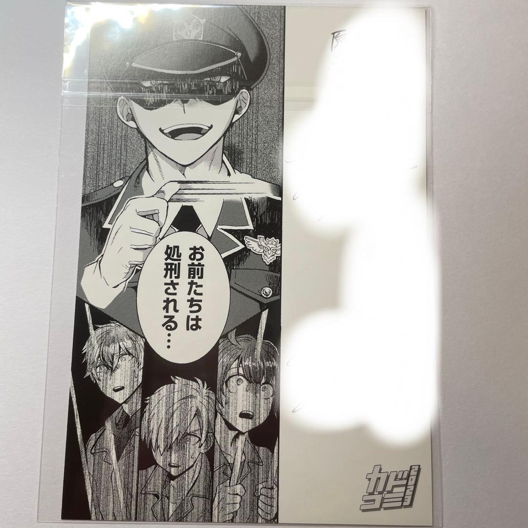 Amazon.co.jp: 日常ロック 日常ロック特典 日常組 クロノア リアム看守