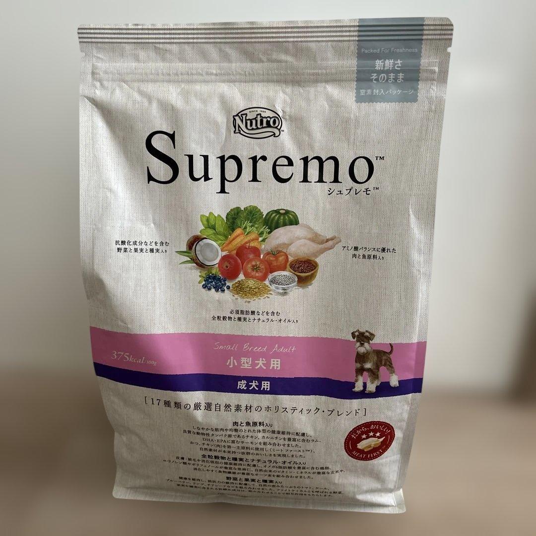 Nutro Supremo 小型犬用 （成犬用）ドライフード 3kg - メルカリ