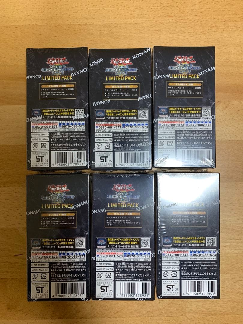 【即日発送】LIMITEDPACK WORLD CHAMPIONSHIP 6箱②