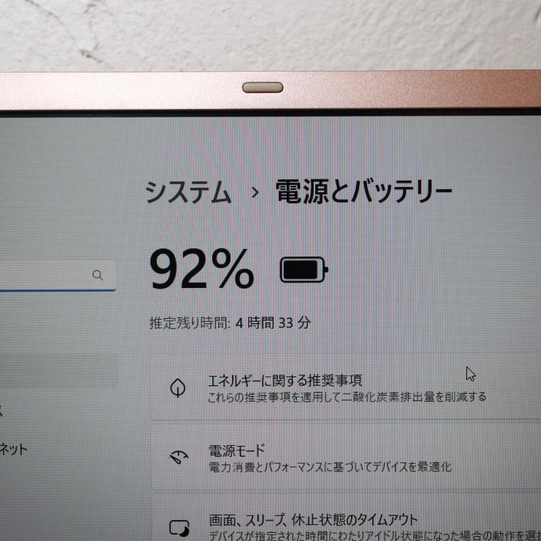 小型！Win11公式対応8世代Corei5/SSD/メ8G/無線/カメラ/FHD