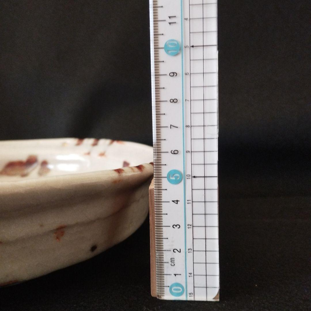 若尾利貞　志野蕪文鉢