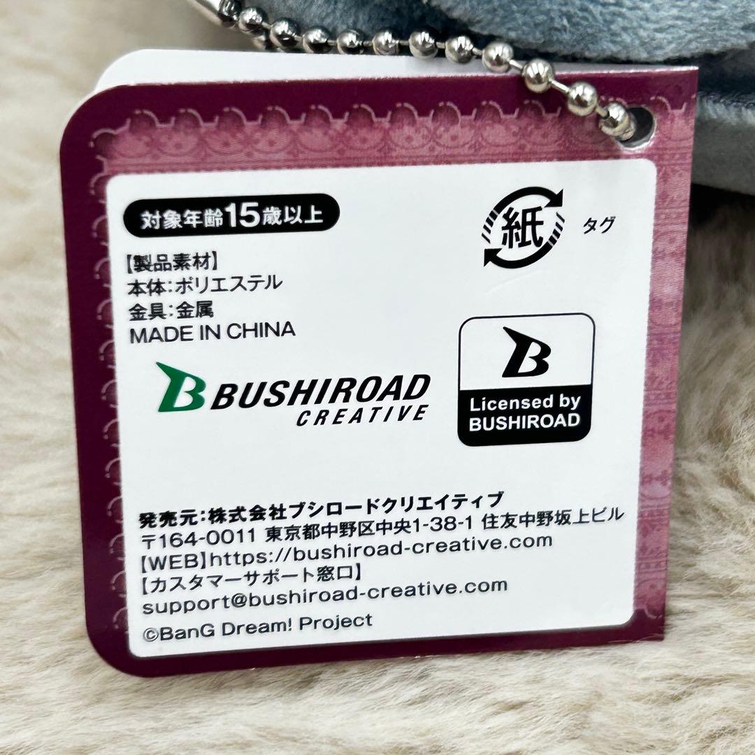 Ave Mujica ぷちっしゅ バンドリ！ぬいぐるみ 全5種コンプリートセット