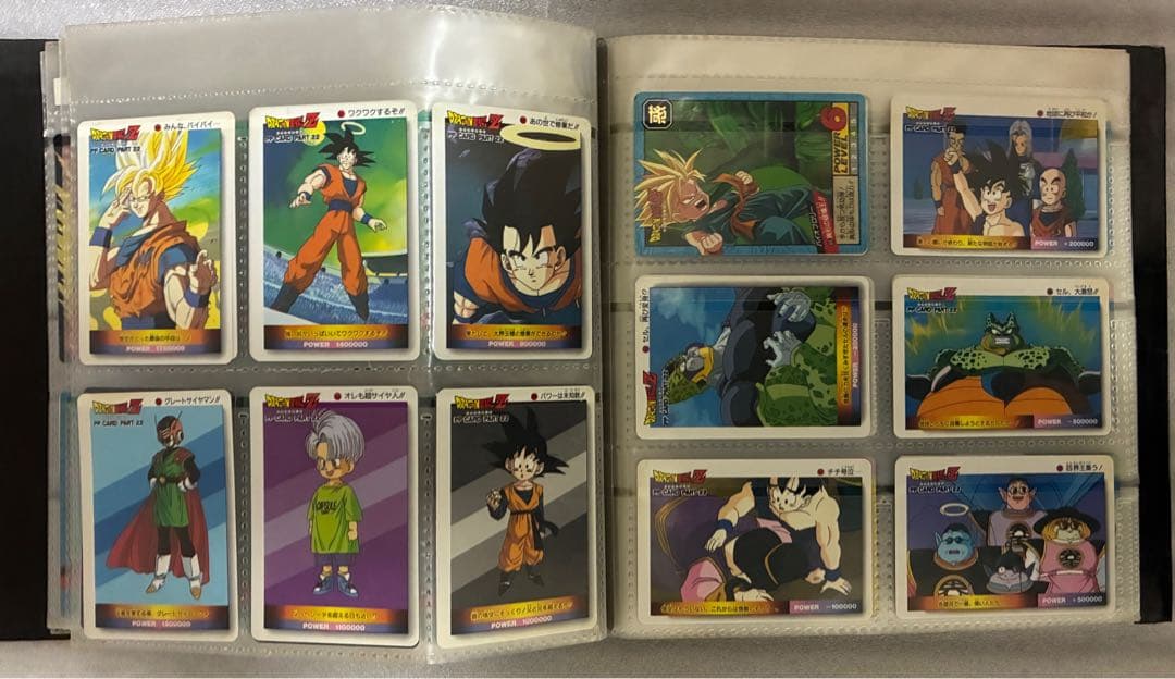 ドラゴンボールカード　ドラゴンボールZ カードファイル