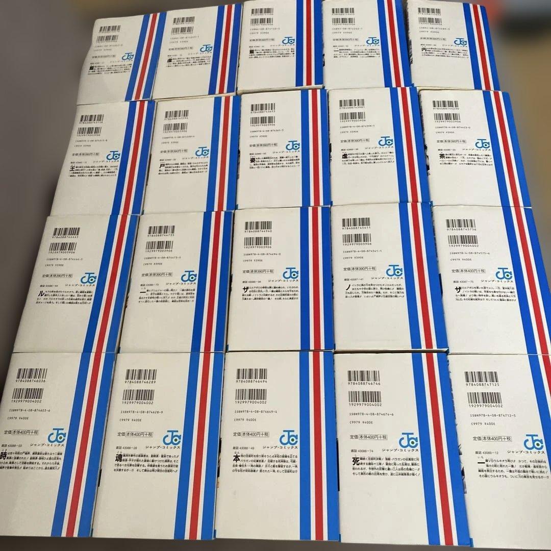 ブリーチBLEACH 全巻セット 74巻