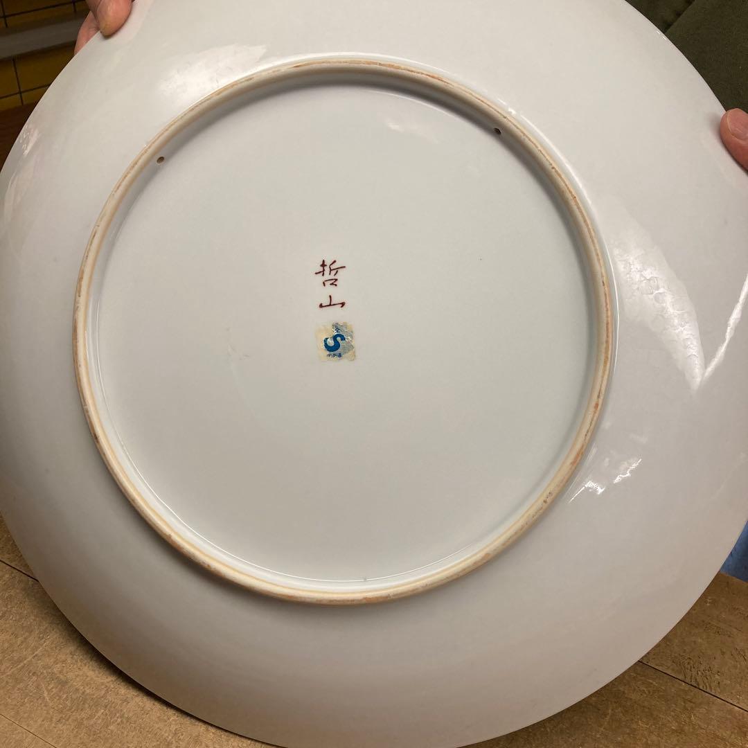 哲山 装飾皿 花柄 風景画　46センチ