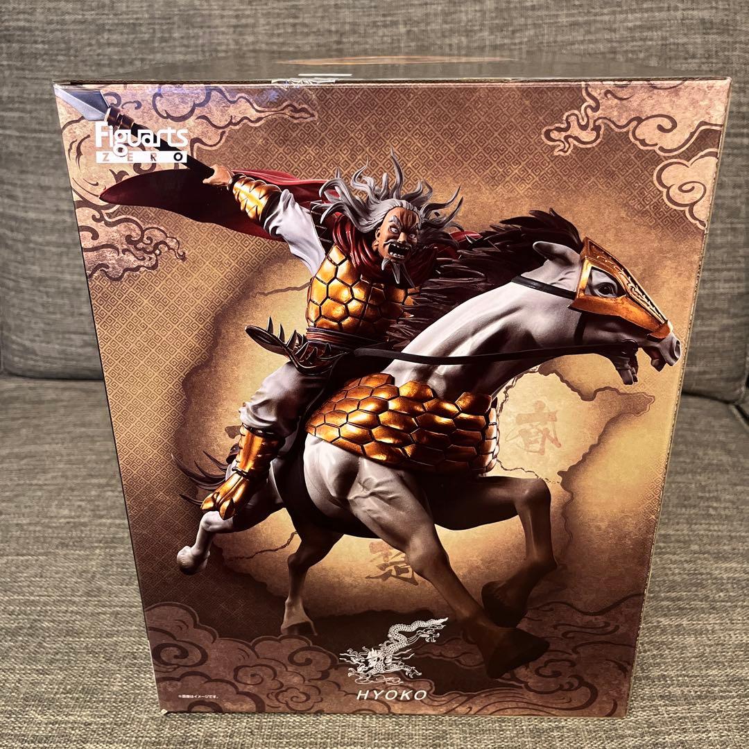 キングダム 麃公(ひょうこう)将軍フィギュア 2025年最新】麃公