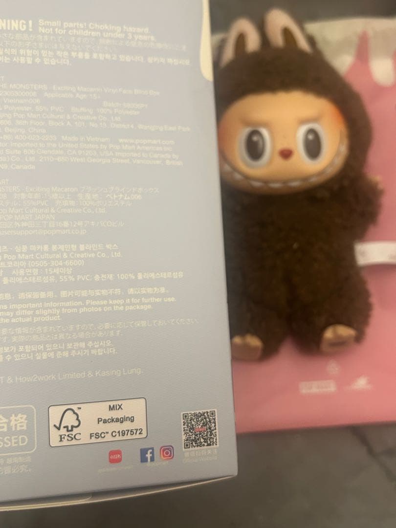 POP MART Chestnut Cocoa マカロンシークレット