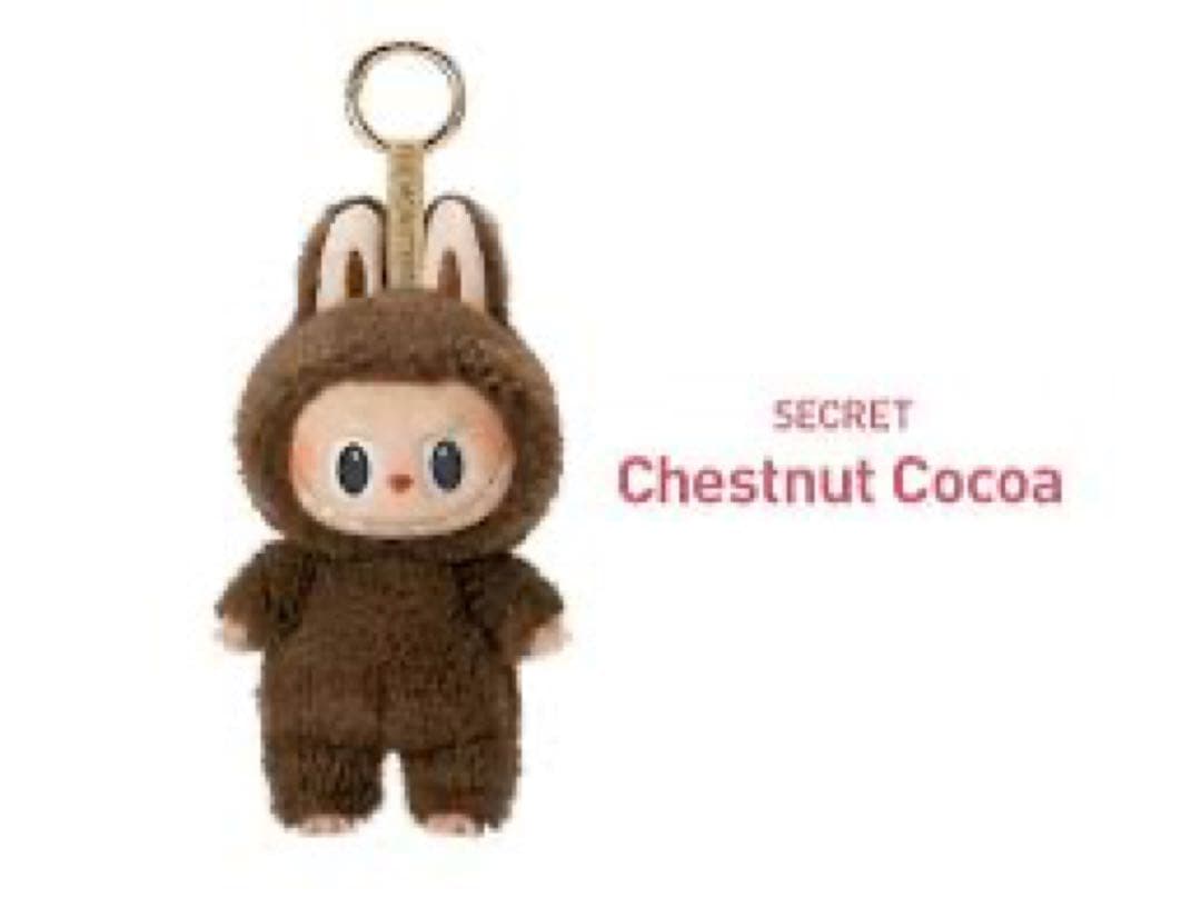 POP MART Chestnut Cocoa マカロンシークレット