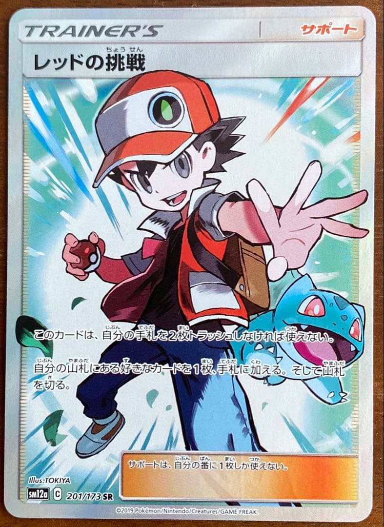 MTG 呪文探求者 Foil 初版 BBD 英語