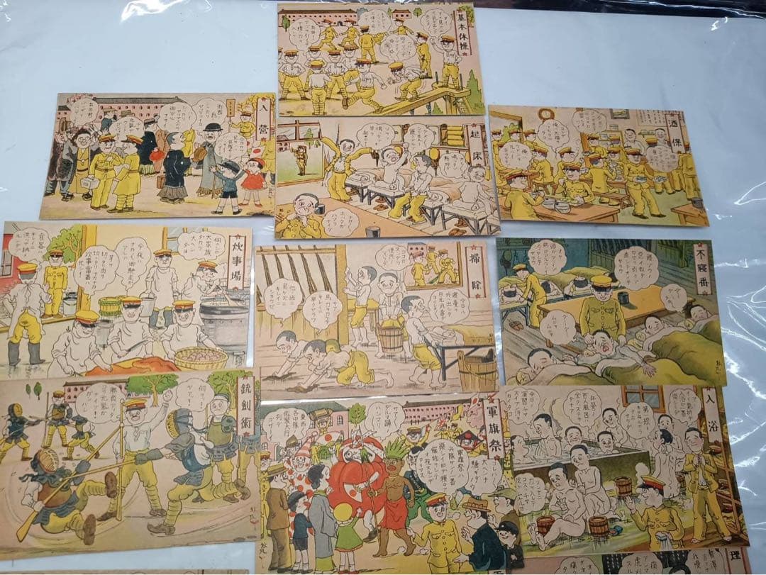 戦前絵葉書 軍隊生活 小野寺秋風画 軍隊教育漫画集 葉書 漫画 2袋 当時物