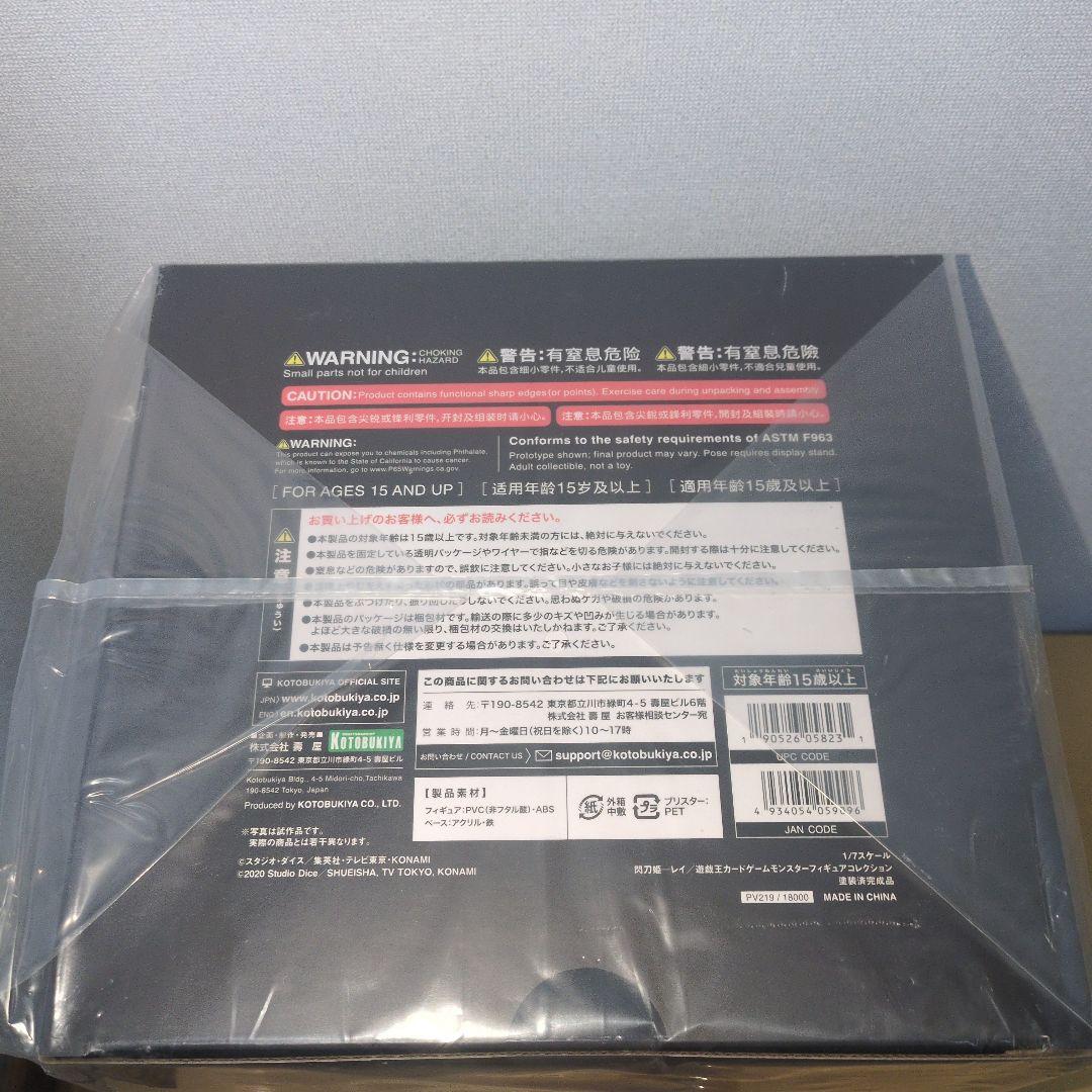 1/7 閃刀姫-レイ/遊戯王カードゲームモンスターフィギュアコレクション　新品