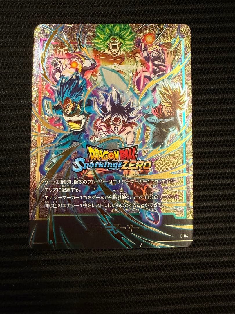 ドラゴンボールフュージョンワールド スパーキングゼロ エナジー