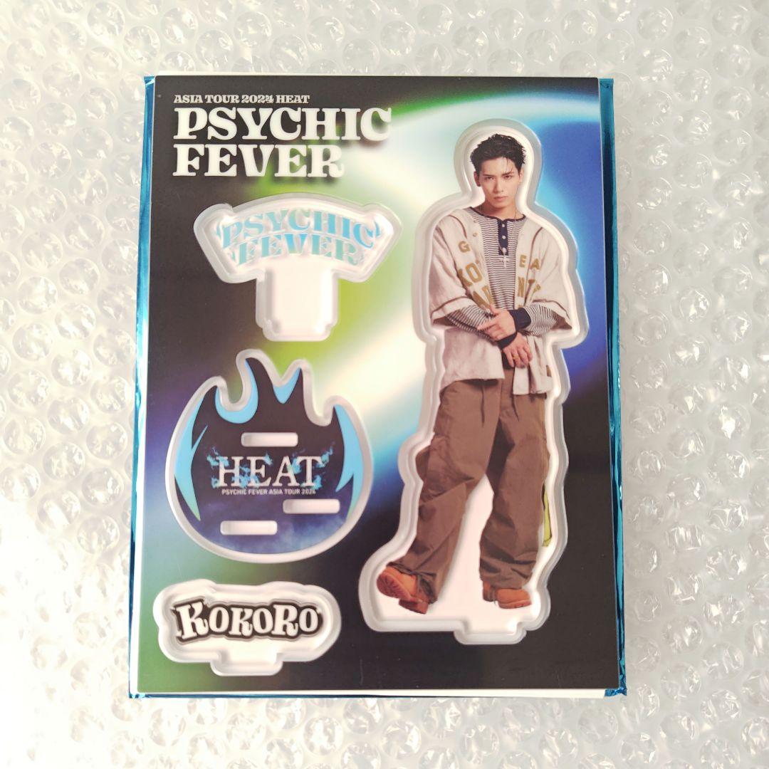 新品未開封匿名配送小波津志アクスタサイフィアクリルスタンド