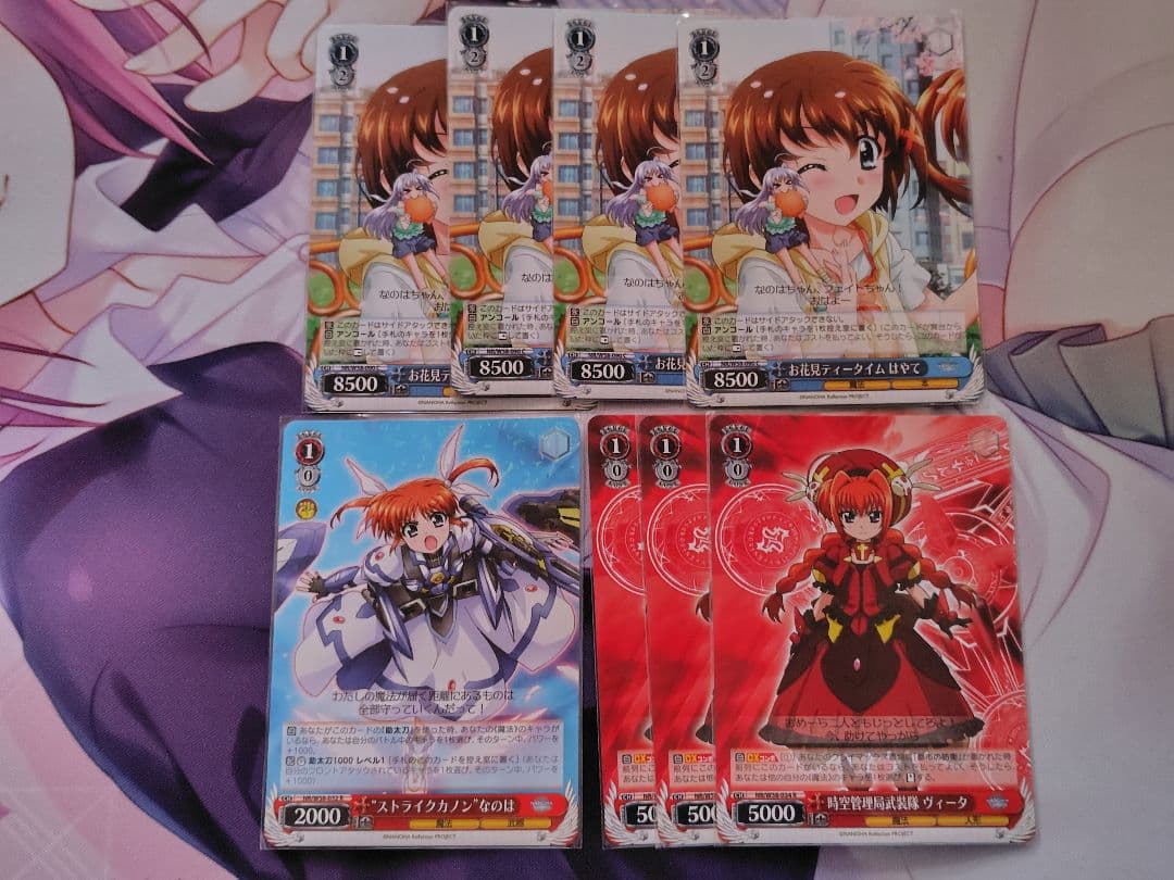 ヴァイスシュヴァルツ 魔法少女リリカルなのは 8電源デッキ 構築パーツ付き