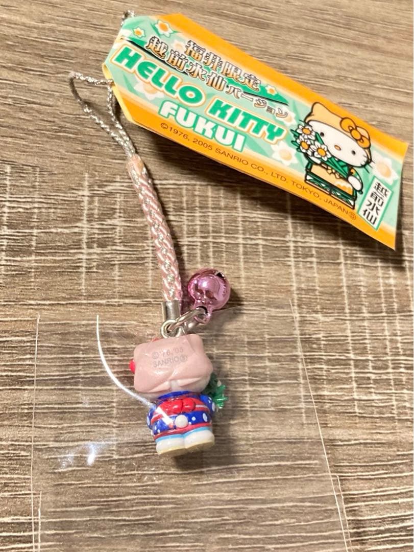 美品】ハローキティ ご当地キティ 福井限定 越前水仙バージョン 根付け