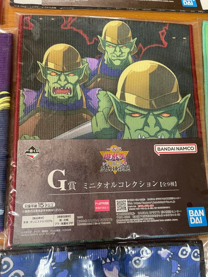 【未使用まとめ売り】遊戯王デュエルモンスターズ　一番くじ