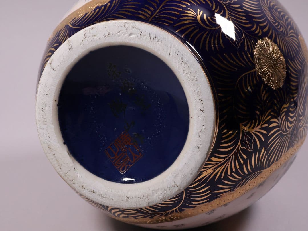 薩摩焼 栄盛窯 瀧山作 金襴手花鳥図鶴首大花瓶 65.7cm 飾瓶【CM208】