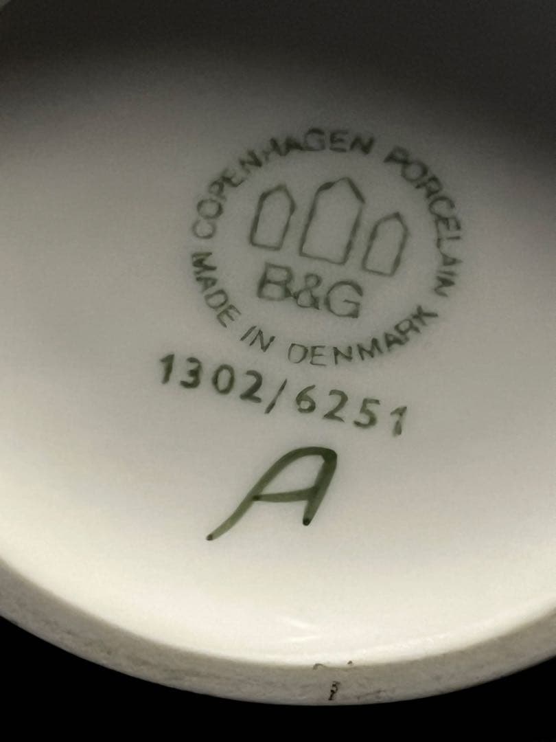 貴重！ロイヤルコペンと合併前のB&G社1970-1983年の花瓶 風車風景