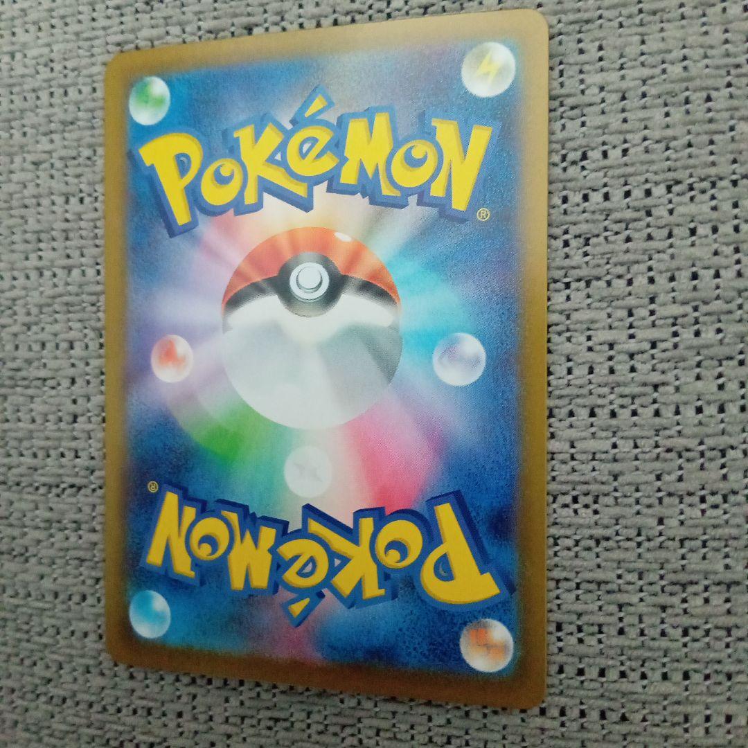 極美品メガリザードンSAR!!