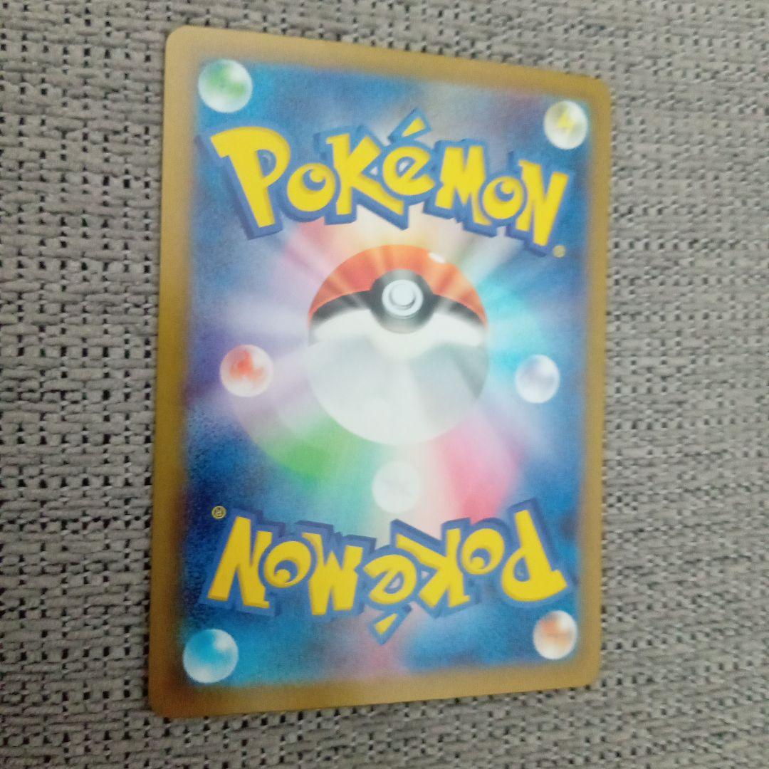 極美品メガリザードンSAR!!