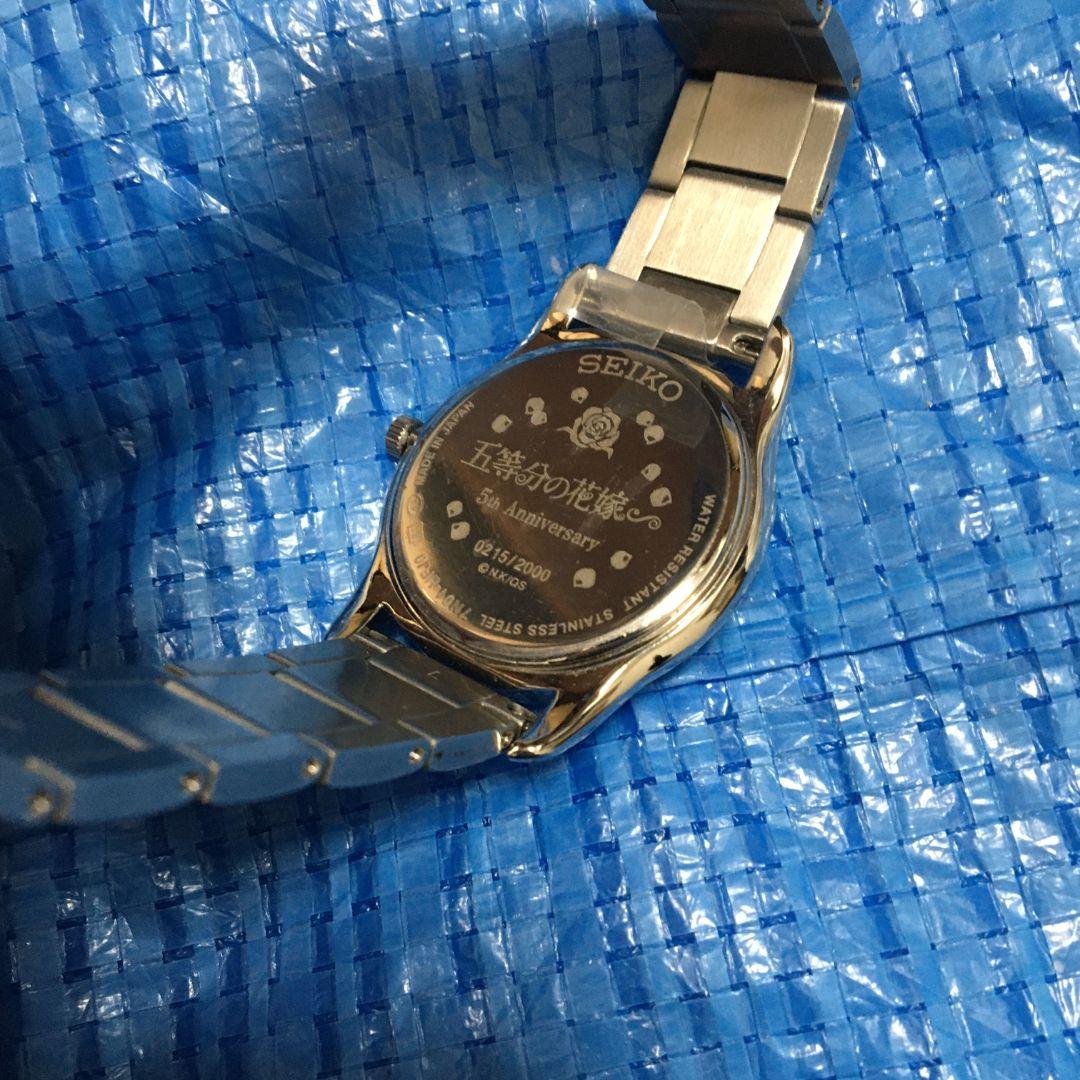 五等分の花嫁 SEIKO コラボウォッチ