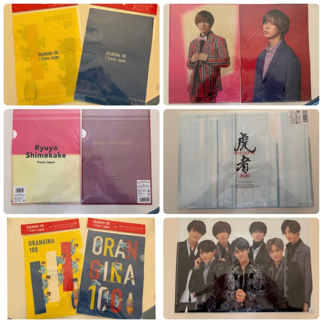 TravisJapan まとめ売り