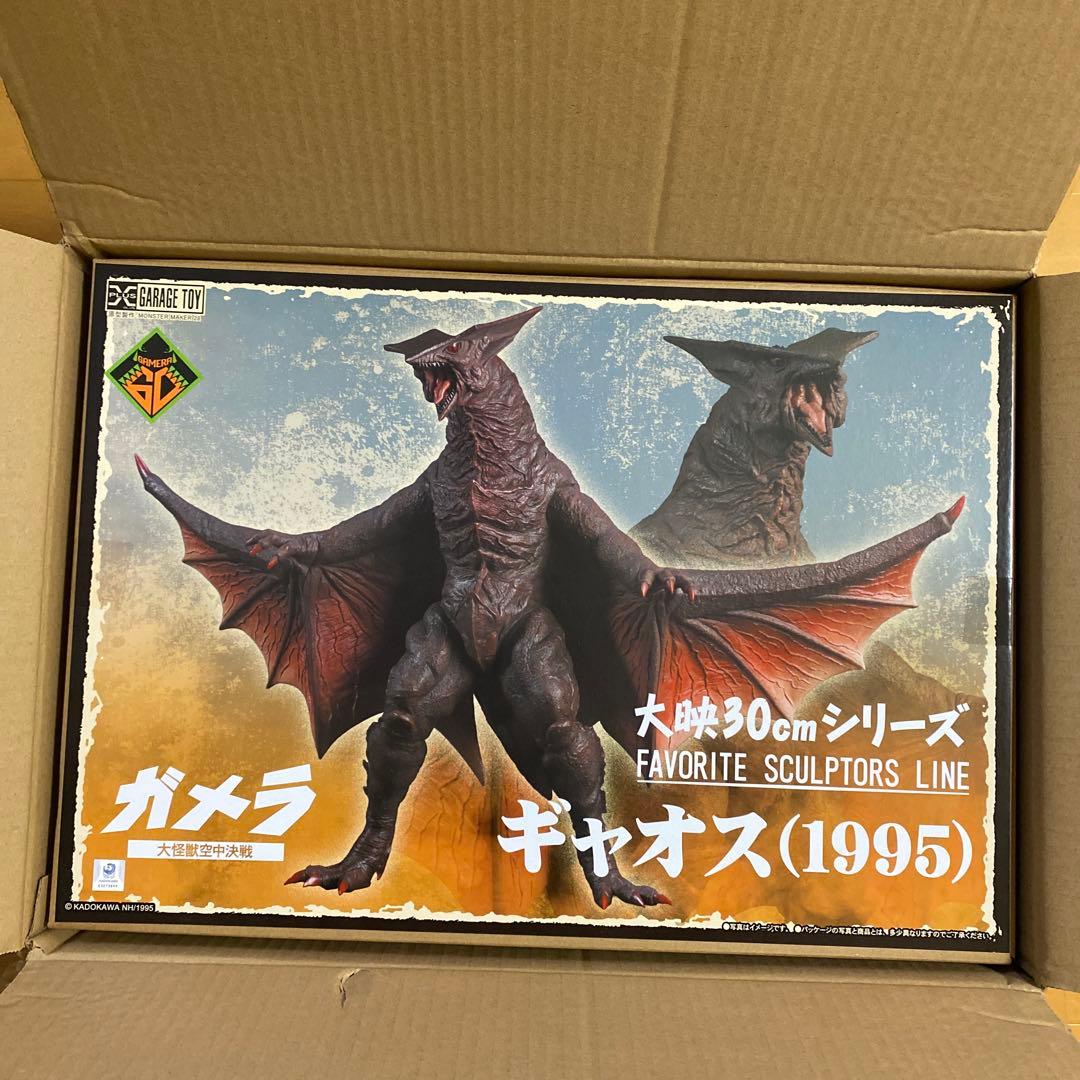 少年リック限定 大映30㎝シリーズ ギャオス(1995) リニューアルVer.