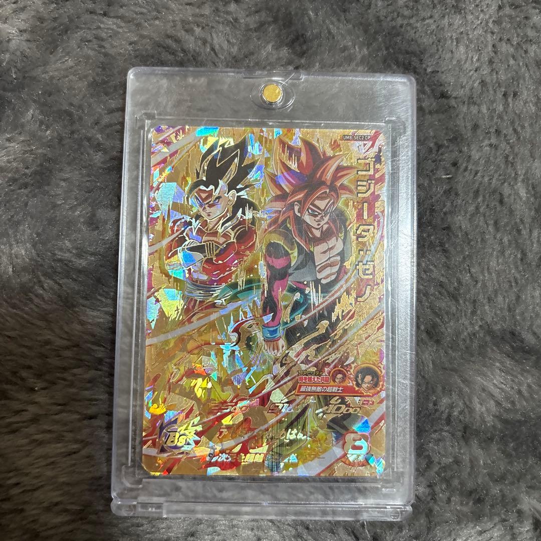 ドラゴンボールヒーローズ9枚まとめ売り