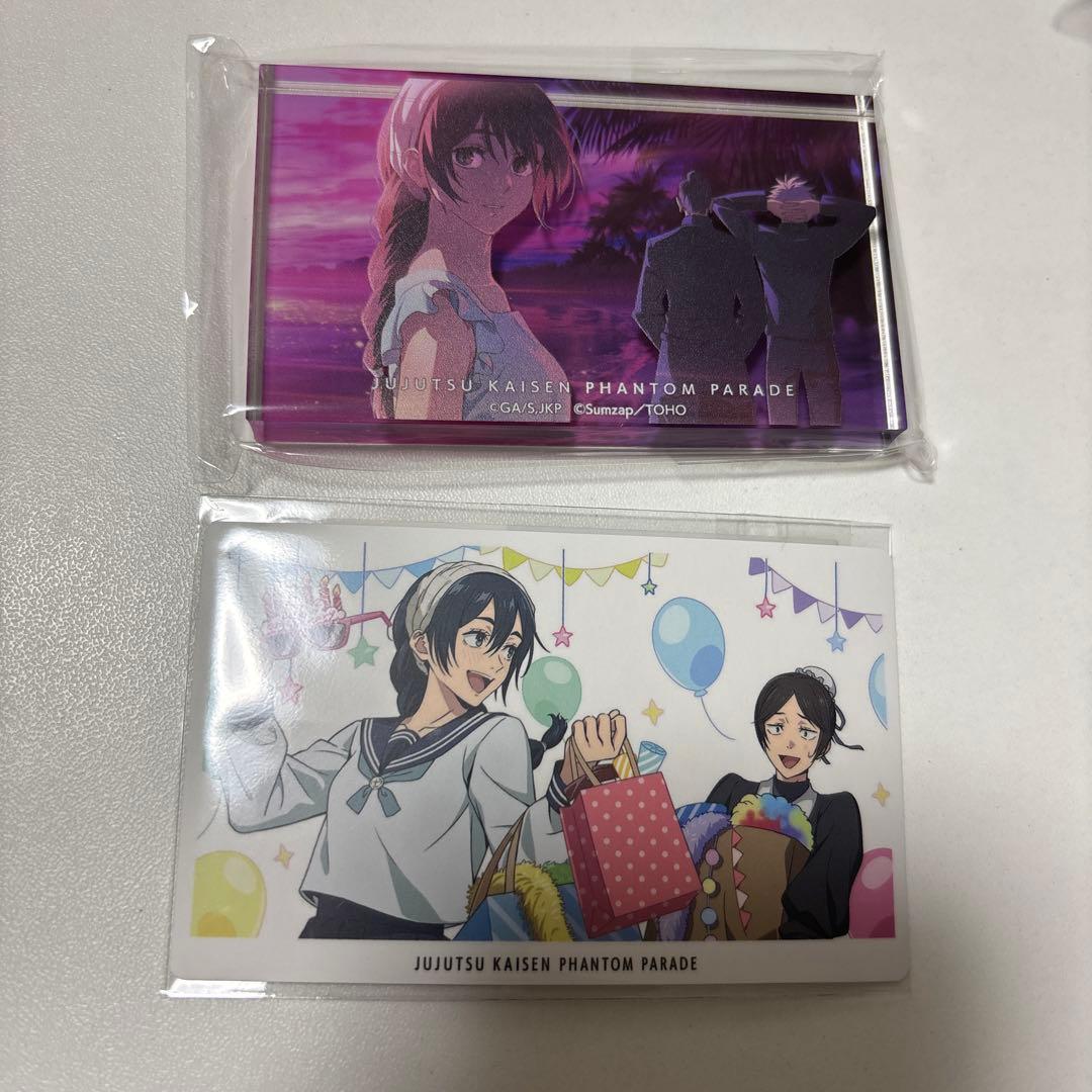 呪術廻戦 ファンパレくじ 懐玉・玉折 天内理子 セット - メルカリ