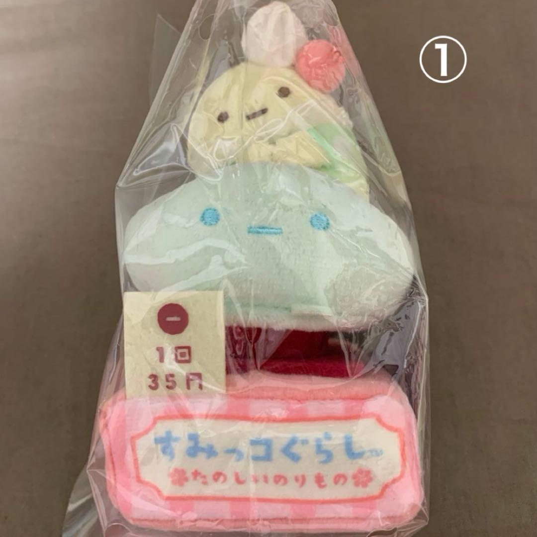 [1973]すみっコぐらしてのりぬいぐるみ　ホテルでニューすみっコ　17点セット