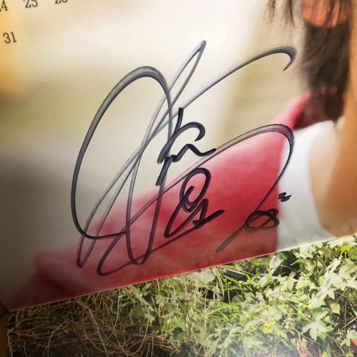 横浜流星 カレンダー 直筆サイン入り 横浜流星 生写真カレンダー