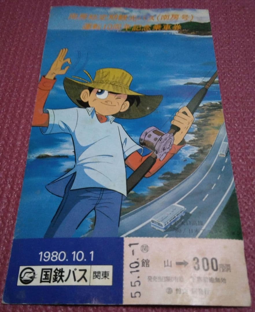 村上暁人、g. murakami、1974年、木版画、『孫を抱く老漁夫』｜村上暁人、