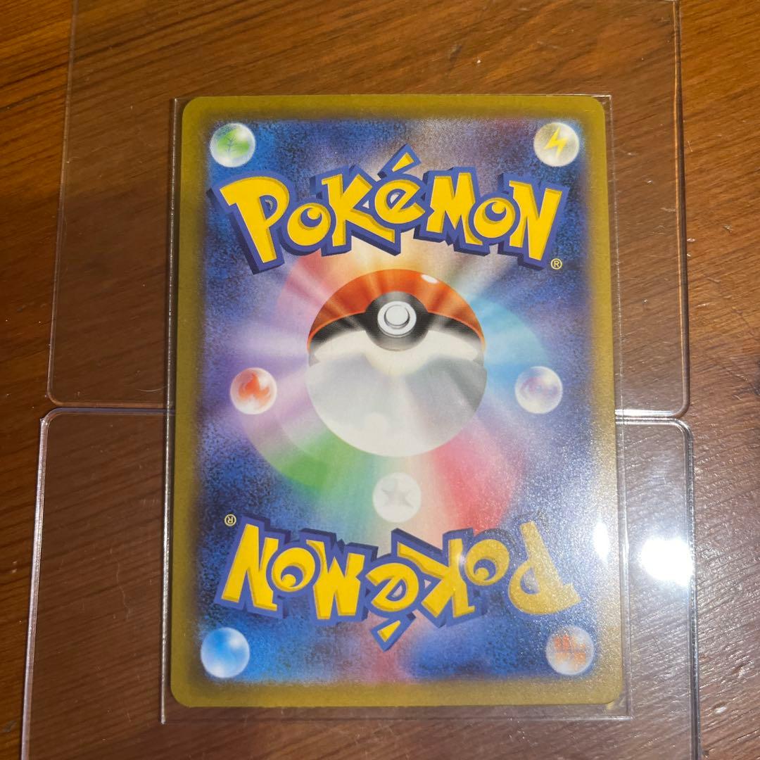 メガリザードンX EX SARポケモンカード