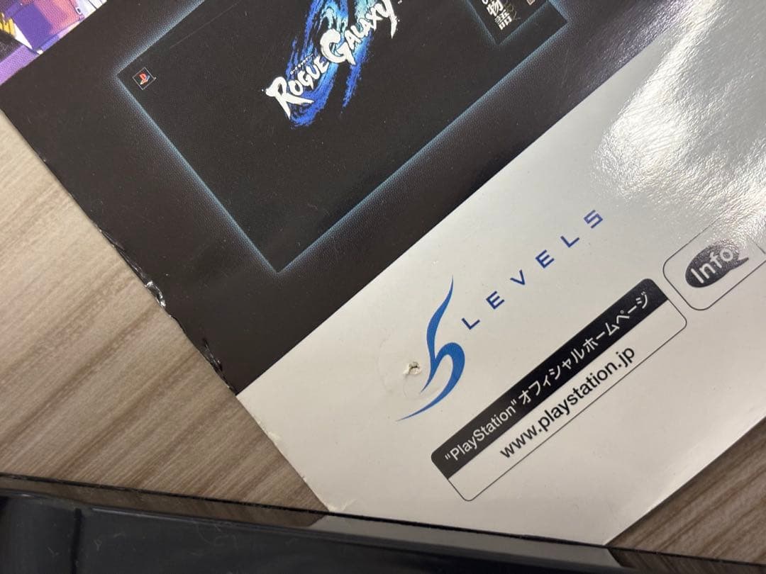 非売品】PS2 ローグギャラクシー 販促ポスターB2