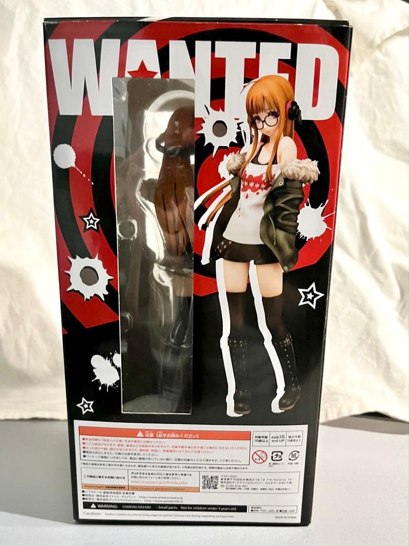 ファットカンパニー ペルソナ5 佐倉双葉 1/7 スケール フィギュア