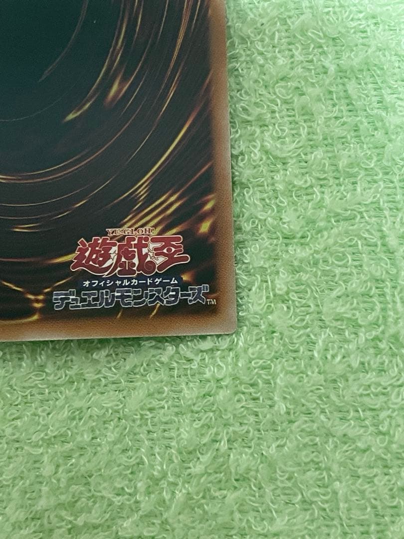 遊戯王 オシリスレッド 幻魔の扉 プリズマティックシークレットレア シークレット