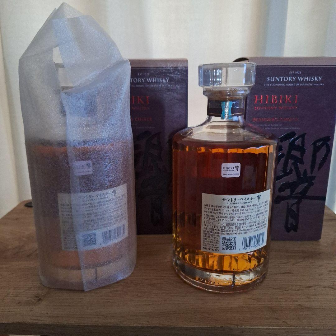 サントリー響ブレンダーズチョイス700ml2本セット