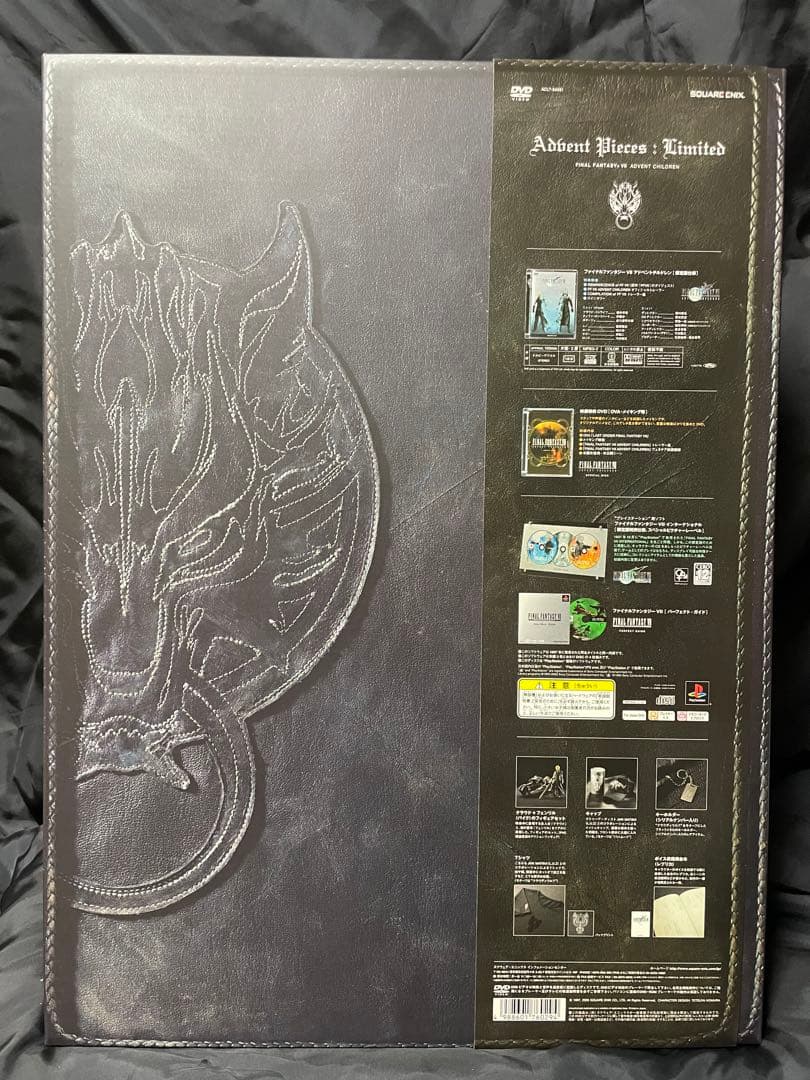 FF7 AC アドベントチルドレン ピーシズリミデッド