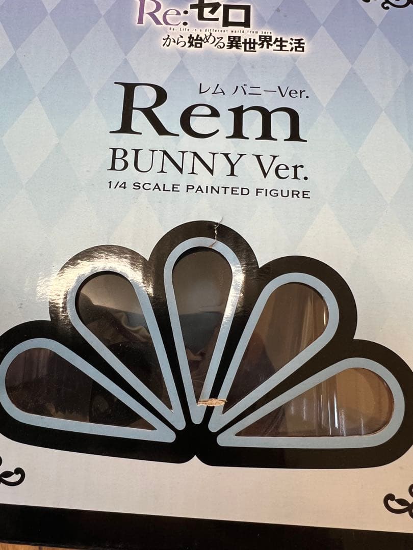 フリーイング レム ラム バニー フィギュア 網タイツ 未開封 FREEing